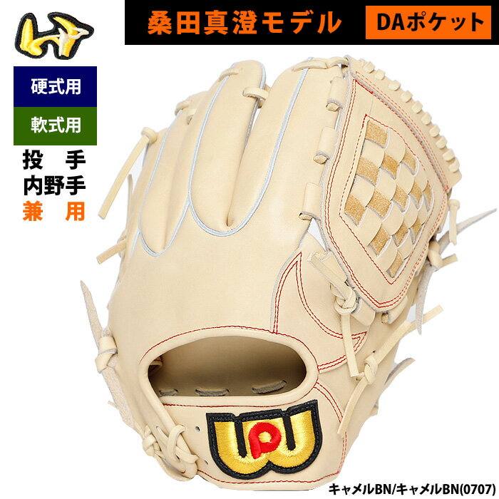 楽天市場】ヌバック(グローブ・ミット|野球・ソフトボール 楽天市場】ヌバック(グローブ・ミット|野球・ソフトボール