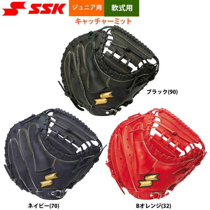 楽天市場】スラッガー 少年 キャッチャーミットの通販 楽天市場】スラッガー 少年 キャッチャーミットの通販