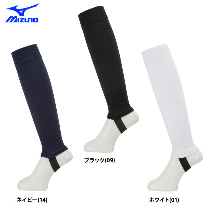 ミズノ 野球用 オーバーストッキング 学生野球対応 足掛けゴム 12JXBS14 miz24fw
