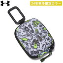 あす楽 シーズン限定カラー アンダーアーマー イヤホンケース カラビナ付き UAコンテイン マイクロケース 1378573 009 ua24fw