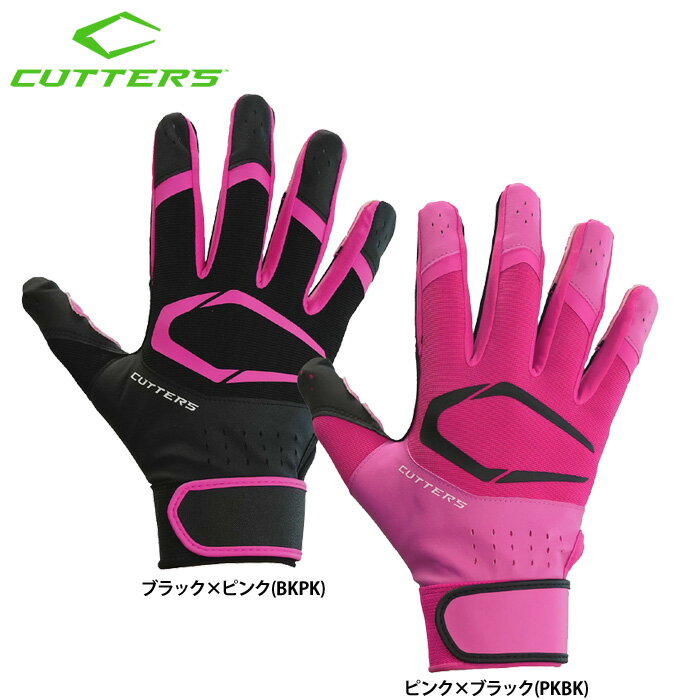 あす楽 限定 CUTTERS カッターズ 野球用 バッティング手袋 両手組 プライムヒーロー3.0 B353 cut24fw