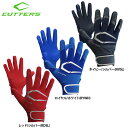 あす楽 CUTTERS カッターズ 野球用 バッティング手袋 両手組 プライムヒーロー3.0 B353 cut24fw