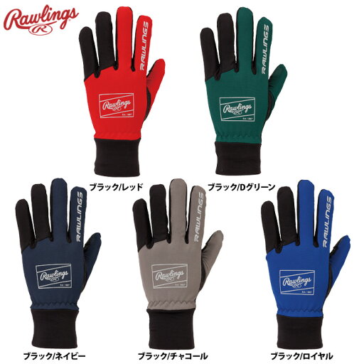 ローリングス 手袋 ストレッチニット スマホ対応 防寒 EAC14F05 raw24fw ローリングス 手袋 ストレッチニット スマホ対応 防寒 EAC14F05 raw24fw