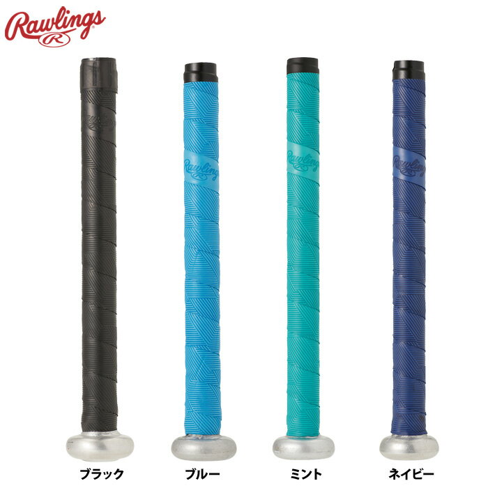 ローリングスグリップテープ「マントラ」 汗を吸収して滑りにくく、グリップ感が良い。 適度な弾力性を持ちながら優れた耐久性。 ※メーカーからのお取り寄せとなりますので、2〜3日(平日)お時間をいただきます。●メーカー名：ローリングス(Rawl...