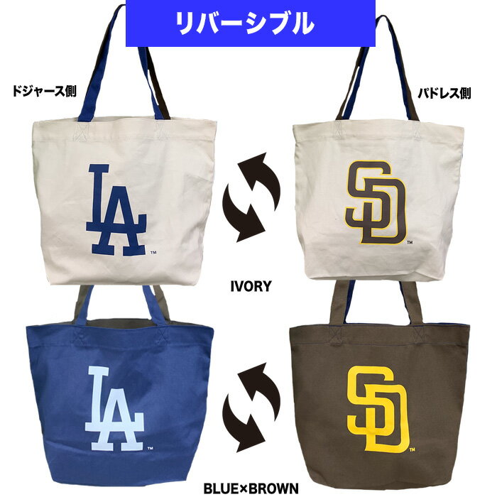 楽天市場】メジャーリーグ トートバッグの通販 楽天市場】メジャーリーグ トートバッグの通販
