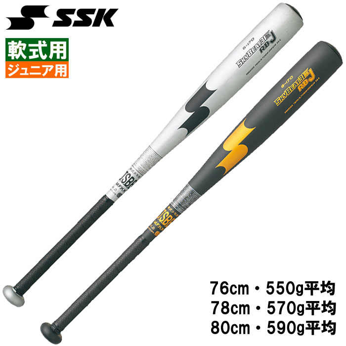 楽天市場】少年野球 バット 78cm(ブランドSSK)の通販 楽天市場】少年野球 バット 78cm(ブランドSSK)の通販