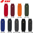 あす楽 SSK エスエスケイ 野球用 レッグウォーマー トレーニング YAE24114 ssk24fw
