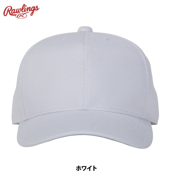 乐天商城 - ローリングス 練習用 キャップ 帽子 角丸六方 AAC14S03 raw24fw