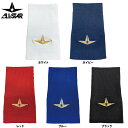 オールスター ALLSTAR リストバンド 片手用 ノンパイル ロングタイプ 14cm ASJ-C03 asj23fw(4)