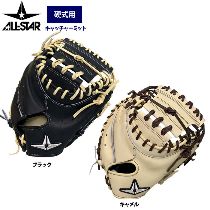 楽天市場】アンダーアーマー キャッチャーミットの通販 楽天市場】アンダーアーマー キャッチャーミットの通販