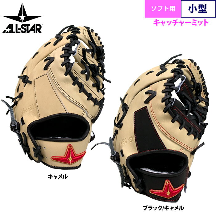 楽天市場】アンダーアーマー キャッチャーミットの通販