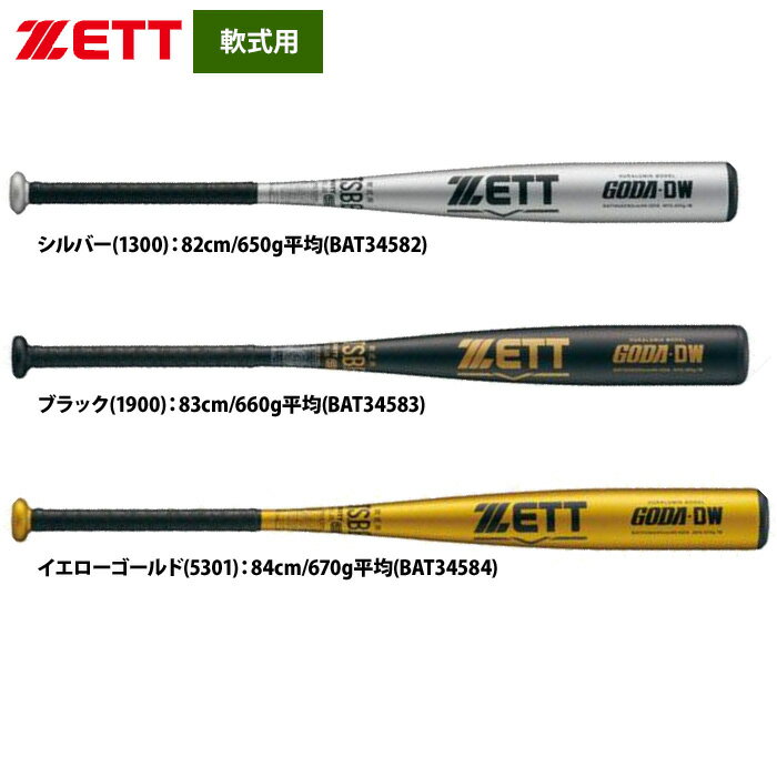 楽天市場】zett goda イエローゴールドの通販 楽天市場】zett goda イエローゴールドの通販