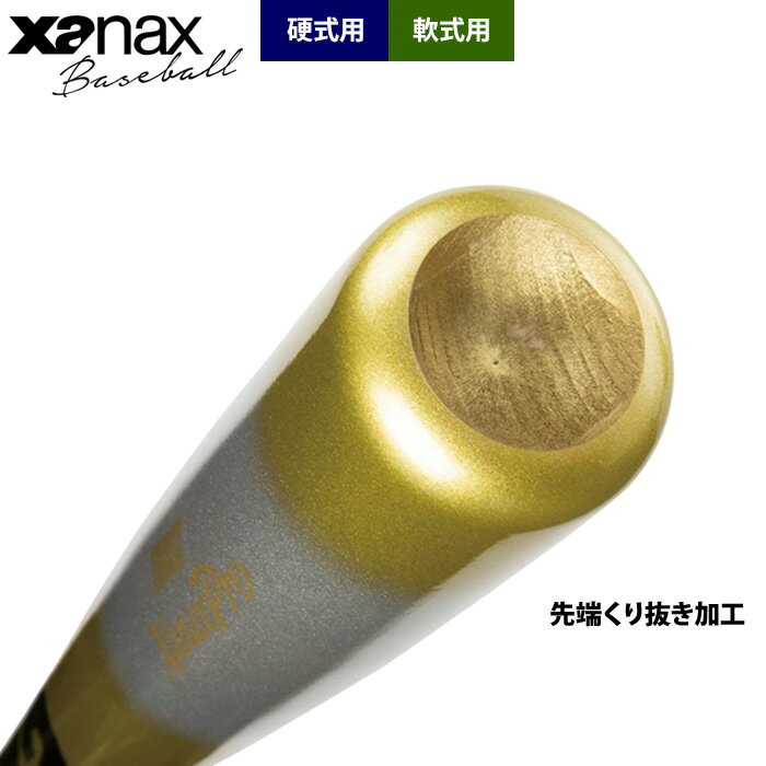 ������ ���ʥå��� ��� �����Υå��Хå� û�� 82cm �ż� �� ���� ��ü����ȴ�� ���� �ᥤ�ץ� BNB1017 xan25ss