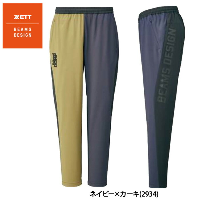 楽天市場】beams design zett(ウインドブレーカー|スポーツ 楽天市場】beams design zett(ウインドブレーカー|スポーツ