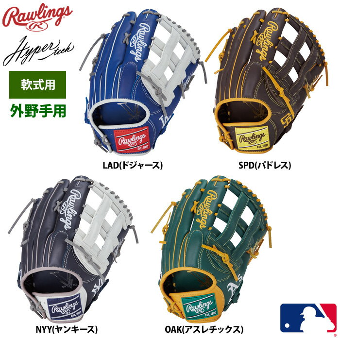楽天市場】グリーン(ブランドローリングス・用途(野球・ソフト 楽天市場】グリーン(ブランドローリングス・用途(野球・ソフト