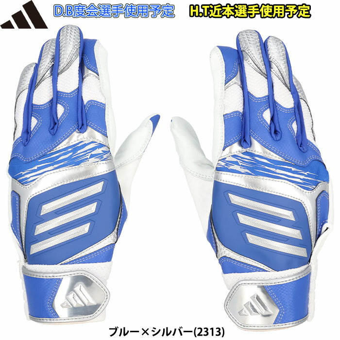 楽天市場】限定(ブランドアディダス)(バッティンググローブ 楽天市場】限定(ブランドアディダス)(バッティンググローブ