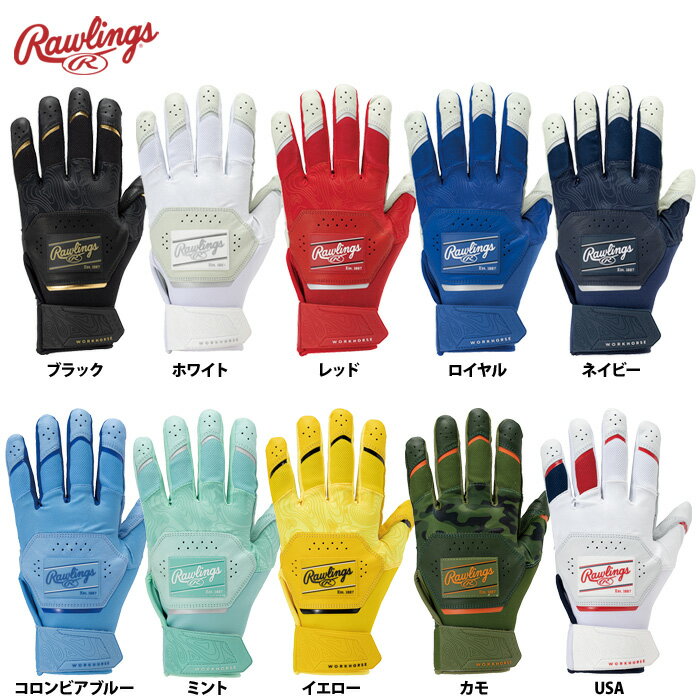 楽天市場】バッティンググローブ イエローの通販 楽天市場】バッティンググローブ イエローの通販