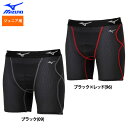ミズノ ジュニア少年用 野球用 スライディングパンツ スラパン KUGEKI 抗菌防臭 防汚加工 12JBCP34 miz25ss