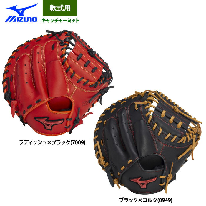 楽天市場】アンダーアーマー キャッチャーミットの通販 楽天市場】アンダーアーマー キャッチャーミットの通販