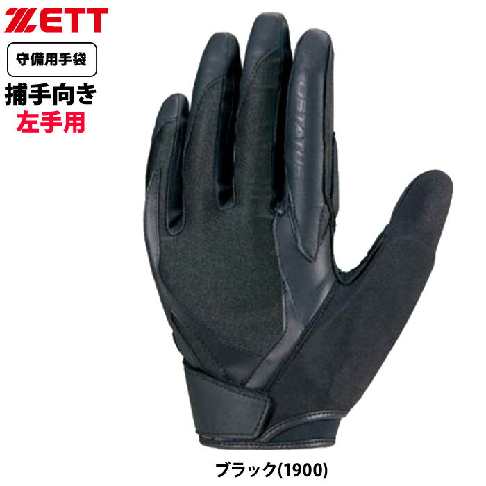 ������ ZETT �����Ѽ��� ��ꥭ��å��㡼�� �⹻���롼���б� �٥�ȥ쥹��¤ �ץ����ƥ����� BG23022HS zet25ss