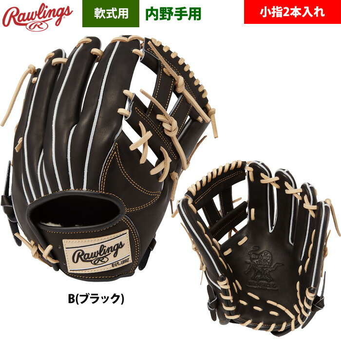 ������󥰥� �𼰥���� ������� ����2������ HOH PRO EXCEL FS�������� GR5HENP6FS raw25ss