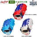 あす楽 ローリングス 軟式グラブ オールラウンド用 限定 2025 MLB ワールドツアー 東京シリーズ 開幕戦 GR5HMWTN55W raw25ss