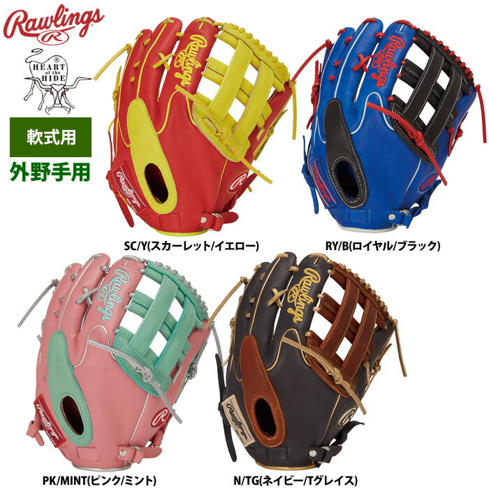 楽天市場】USA ローリングス グローブ(用途(野球・ソフト 楽天市場】USA ローリングス グローブ(用途(野球・ソフト