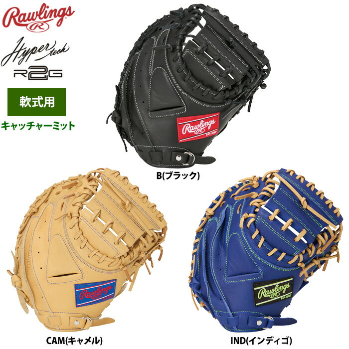 楽天市場】ローリングス キャッチャーミット(ブランド 楽天市場】ローリングス キャッチャーミット(ブランド
