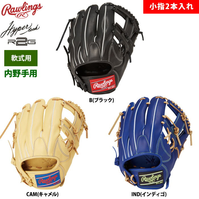 楽天市場】小指2本入れ(野球・ソフトボール|スポーツ 楽天市場】小指2本入れ(野球・ソフトボール|スポーツ