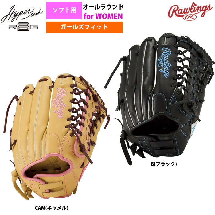 楽天市場】ハイパーテックr2gの通販 楽天市場】ハイパーテックr2gの通販