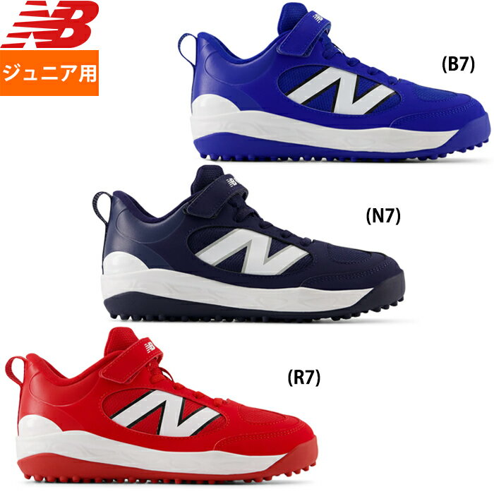 楽天市場】ニューバランス nb 野球 トレーニングシューズ アップ 楽天市場】ニューバランス nb 野球 トレーニングシューズ アップ