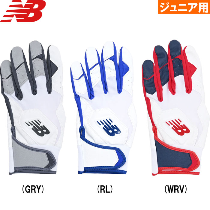 Take Down Youth Batting Glove
