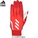 あす楽 adidas アディダス 野球用 守備用手袋 レッド/ホワイト フィールディンググラブ 守備手 LBG604 6411 adi25ss(4)