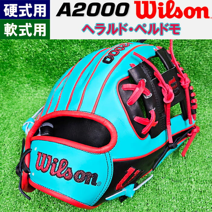 楽天市場】wilson a2000(ブランドウィルソン)(スポーツ 楽天市場】wilson a2000(ブランドウィルソン)(スポーツ