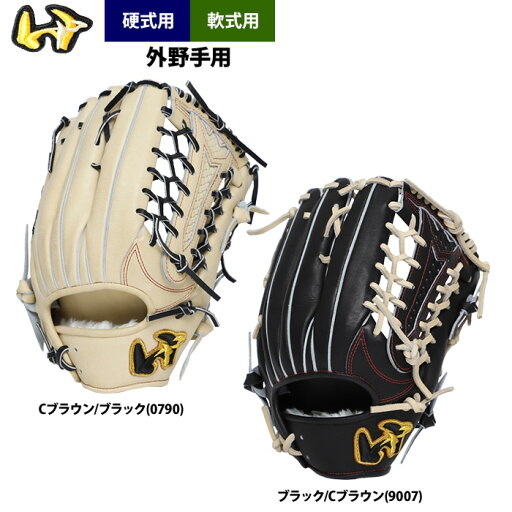 あす楽 ワールドペガサス 野球 硬式 軟式 兼用 グラブ 外野手用 硬式芯仕様 WGN5PT8 wp25ss あす楽 ワールドペガサス 野球 硬式 軟式 兼用 グラブ 外野手用 硬式芯仕様 WGN5PT8 wp25ss