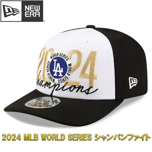 あす楽 限定 newera ニューエラ キャップ 野球帽 9SEVENTY 2024 MLB World Series Champions ドジャース 14607753 era25ss あす楽 限定 newera ニューエラ キャップ 野球帽 9SEVENTY 2024 MLB World Series Champions ドジャース 14607753 era25ss