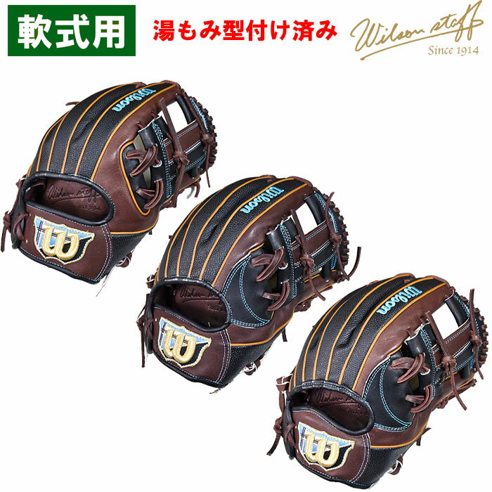 楽天市場】ウイルソン 軟式 グラブ オレンジ 内野手の通販 楽天市場】ウイルソン 軟式 グラブ オレンジ 内野手の通販