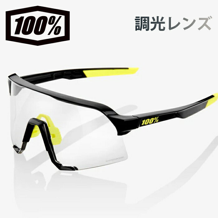 楽天市場】100% サングラス s3(レンズタイプ(眼鏡)調光レンズ 楽天市場】100% サングラス s3(レンズタイプ(眼鏡)調光レンズ