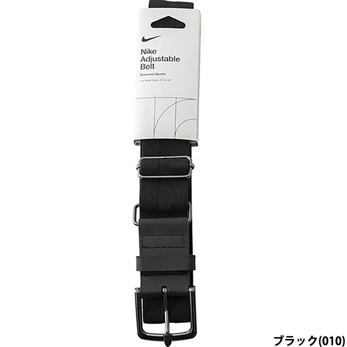 あす楽 ナイキ NIKE 野球用 ベルト ベースボールベルト3.0 ミッドナイトネイビー/...