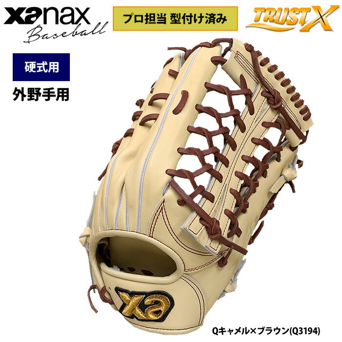 楽天市場】ザナックス キップの通販 楽天市場】ザナックス キップの通販