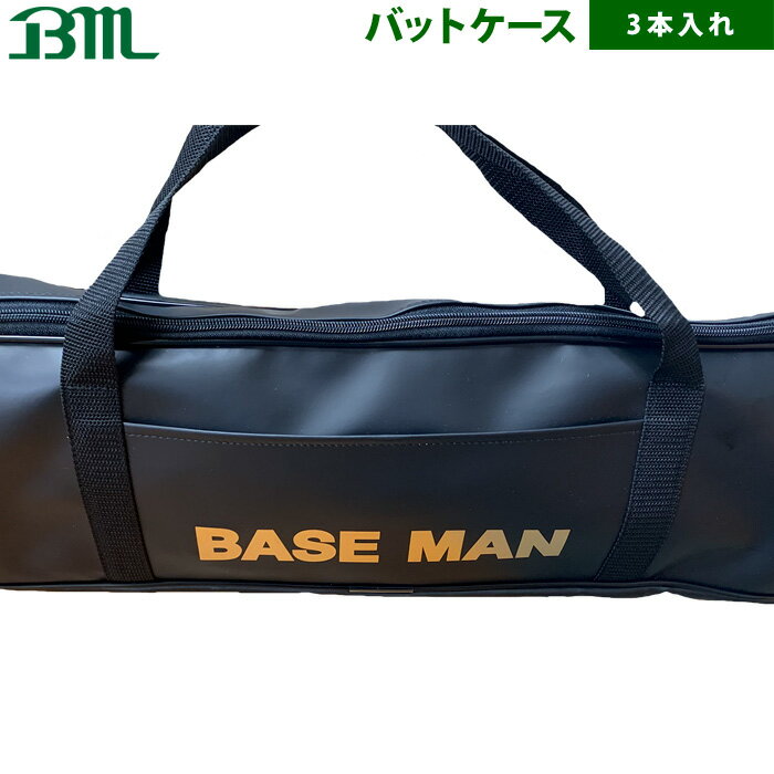 BM���ꥸ�ʥ� 3������ �Хåȥ�����