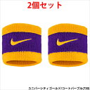 あす楽 ナイキ NIKE スウッシュ リストバンド 両手組 7cm ゴールド ユニバーシティゴールド/コートパープル BN2095-730