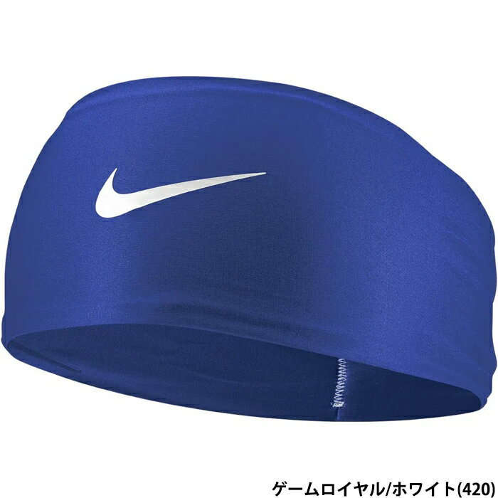 Headband - あす楽 ナイキ NIKE スポーツヘアバンド Dri-Fit フューリー ワイドヘッドバンド ゲームロイヤル/ホワイト BN3054-420