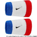 あす楽 ナイキ NIKE スウッシュ リストバンド クラシック ダブルワイド 2P 13cm トリコロール ゲームロイヤル/ユニバーシティーレッド BN4000-467