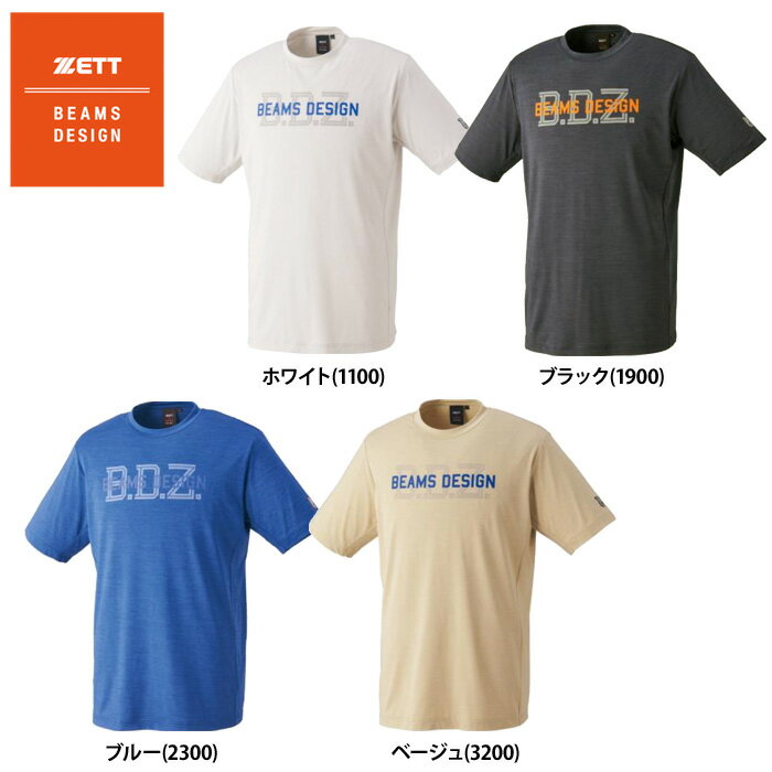 Rakuten - あす楽 ZETT BEAMS DESIGN 半袖 Tシャツ 杢調素材 吸汗速乾 BOT77112 zet25ss