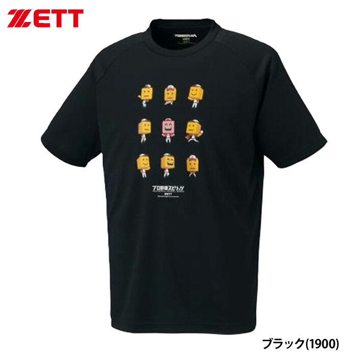 Other - あす楽 ZETT プロ野球スピリッツ コラボ Tシャツ 半袖 調子君 BOT97105 zet25ss