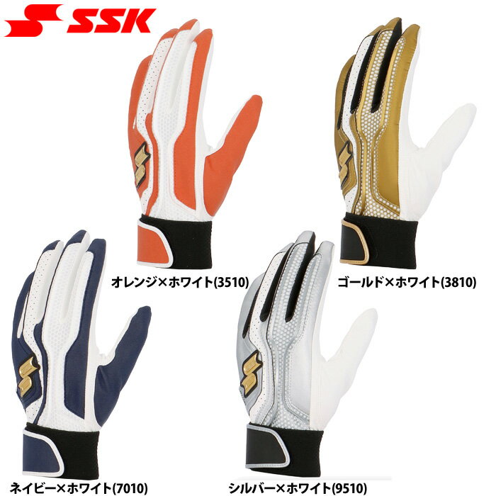 乐天商城 - あす楽 SSK proedge 野球用 バッティング手袋 両手組 キャデット(指短)仕様 EBG5200WF2 ssk25fw