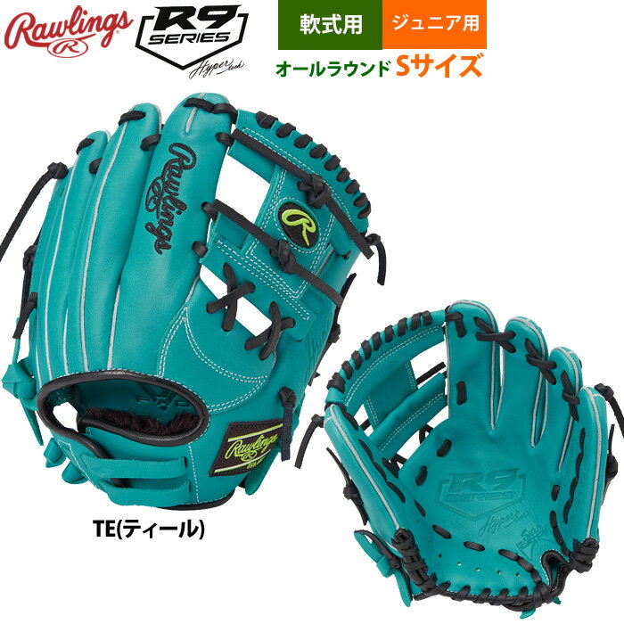 あす楽 ローリングス 少年野球 ジュニア少年用 軟式 グラブ オールラウンド Sサイ...