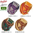ローリングス 軟式キャッチャーミット 捕手用 ハイパーテックカラーシンク GR5FHTC2AF raw25fw