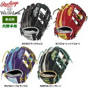 ローリングス 軟式グラブ 内野手用 HOH PRO EXCEL ウィザード#02 カラーズ GR5FHW2CN52MG raw25fw